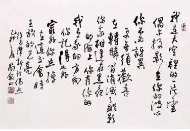 徐志摩最出名的十首诗，直击心灵，哪一首打动过你？