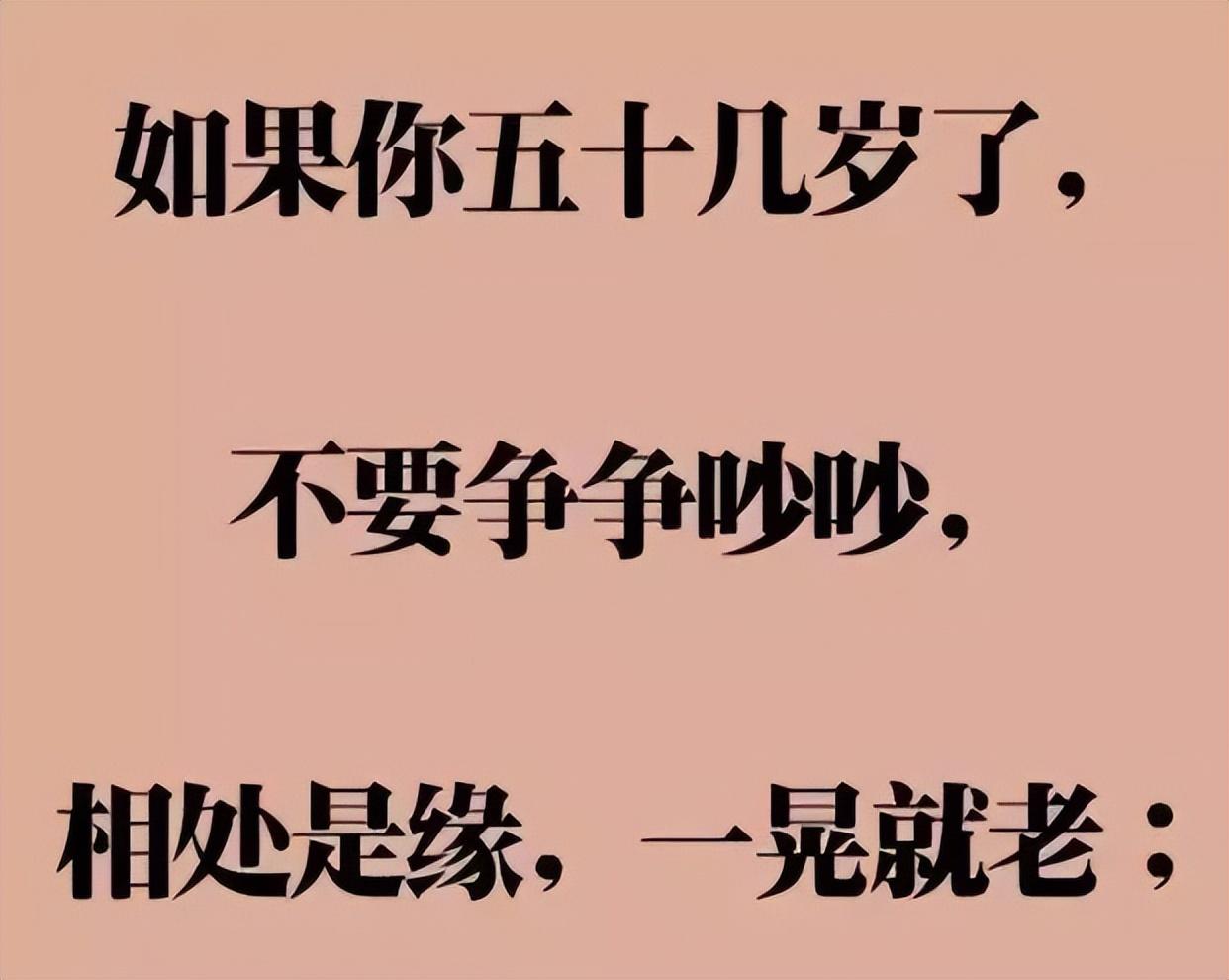 一晃就老了的唯美句子13句，岁月无情，青春易老