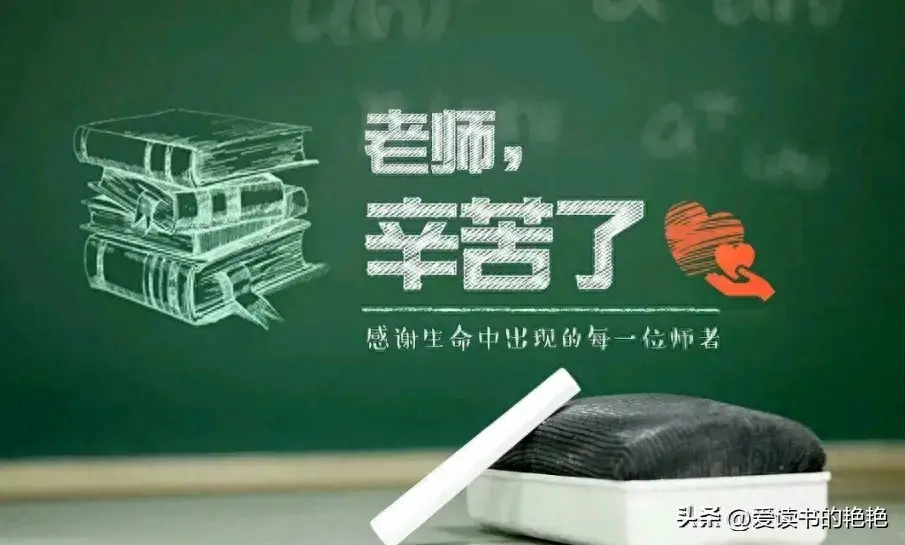 写给老师的精简句子6句,吾为桃李,师恩铭记!