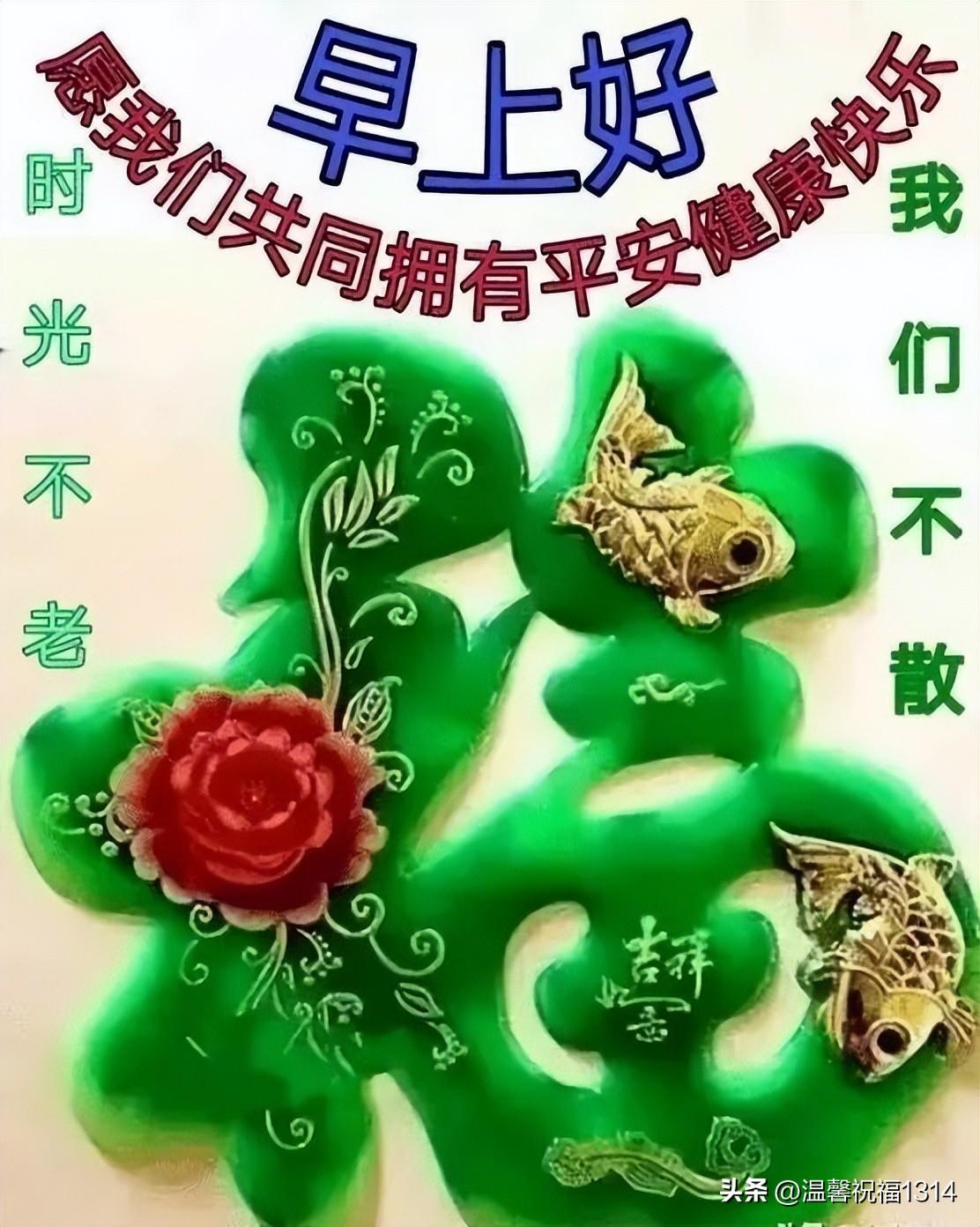 除夕祝福语送给朋友12句，简单问候，无限祝福