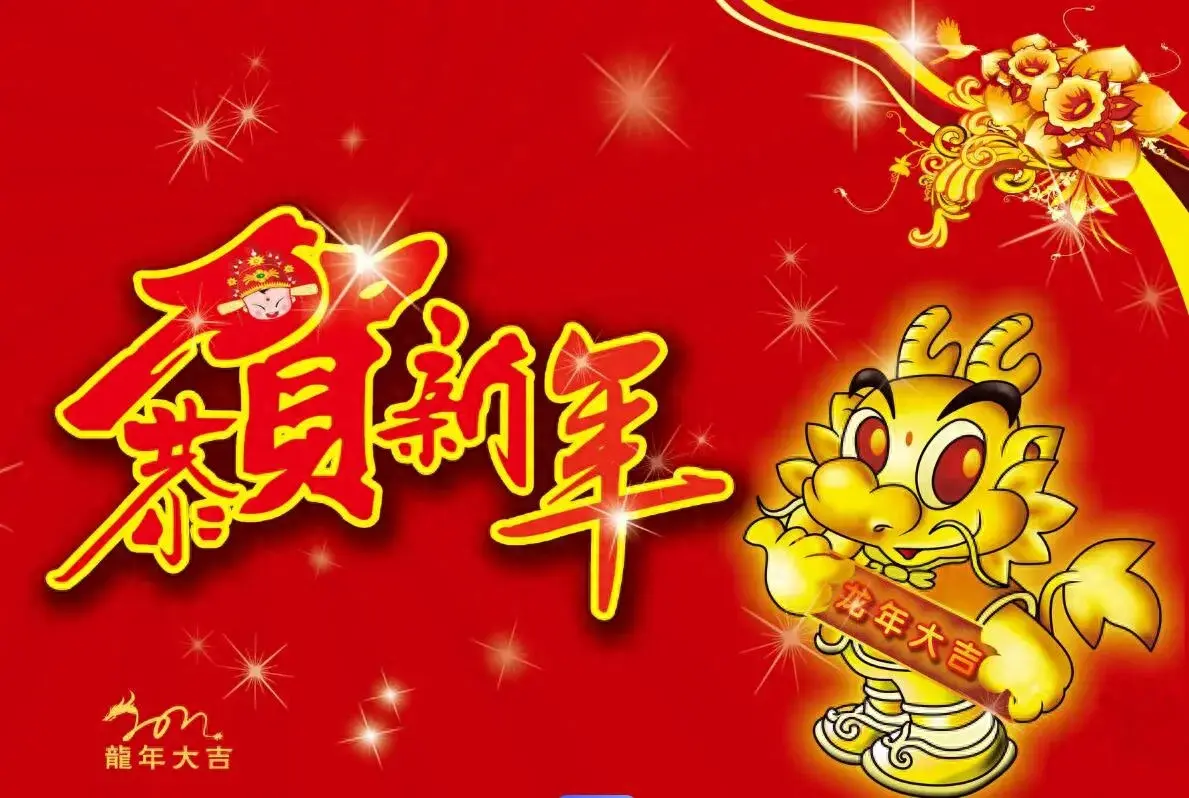 过年朋友圈文案简短10句，简约干净!