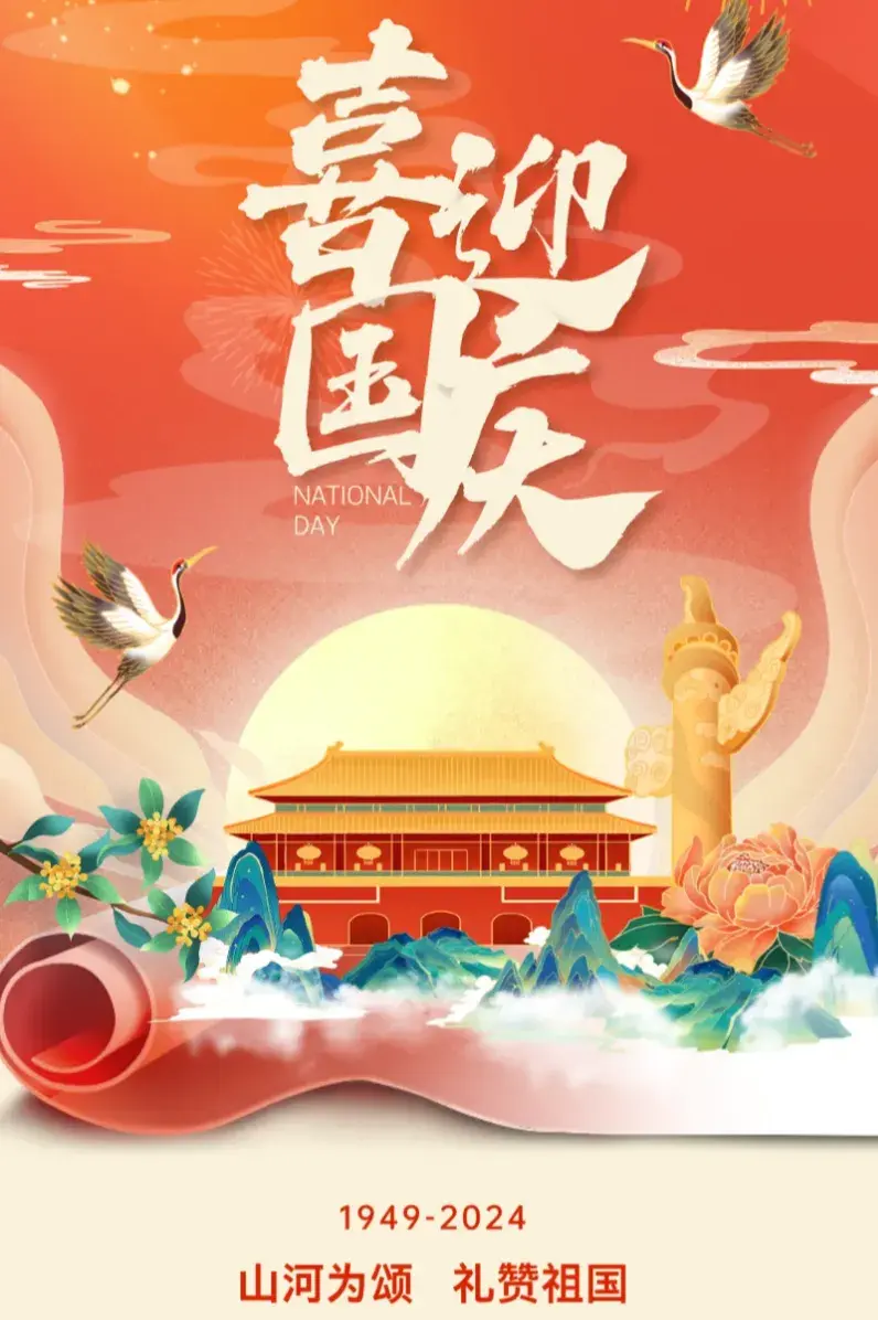 描写祖国的句子20句，祝祖国繁荣昌盛