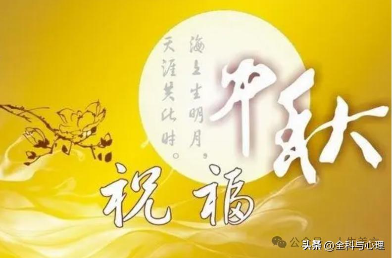 形容中秋节的优美句子15句，好听不俗套