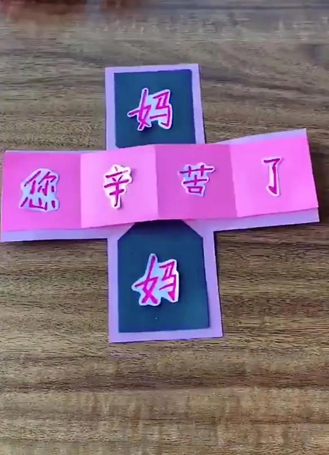 母爱伟大的句子20句，献给我最敬爱的母亲