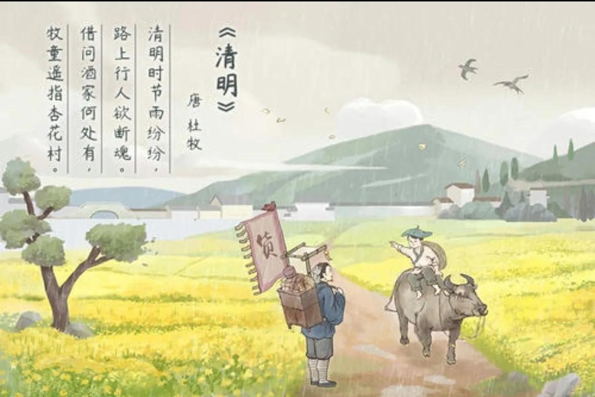 关于清明的诗句6首，写尽了清明节，写尽了人生