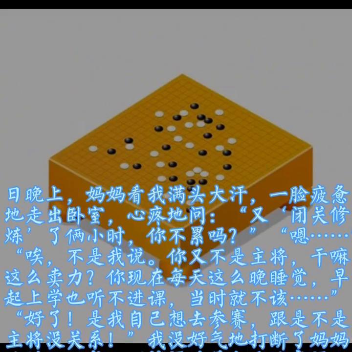 这样做值得作文1000字小学六年级(这样做,真值得)-小学作文-电子课本网 这样做值得作文1000字小学六年级(这样做,真值得)-小学作文