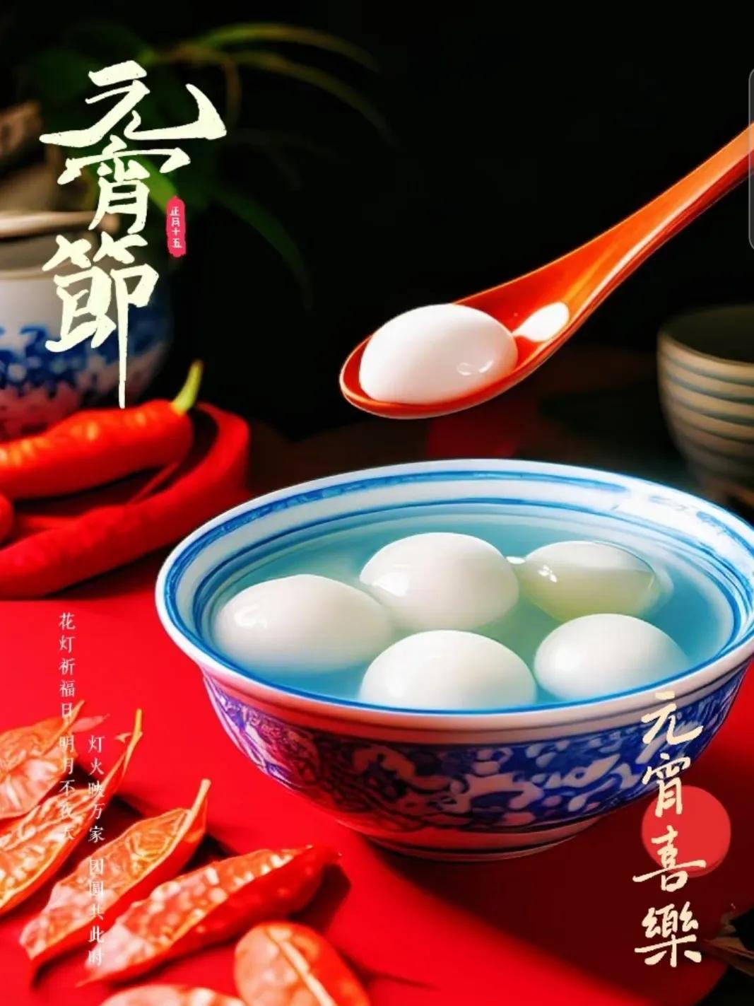 元宵节的句子25句，暖心祝福送给你