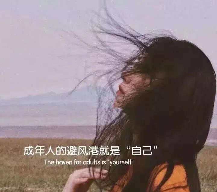 失望心凉的句子24句，句句伤感痛心