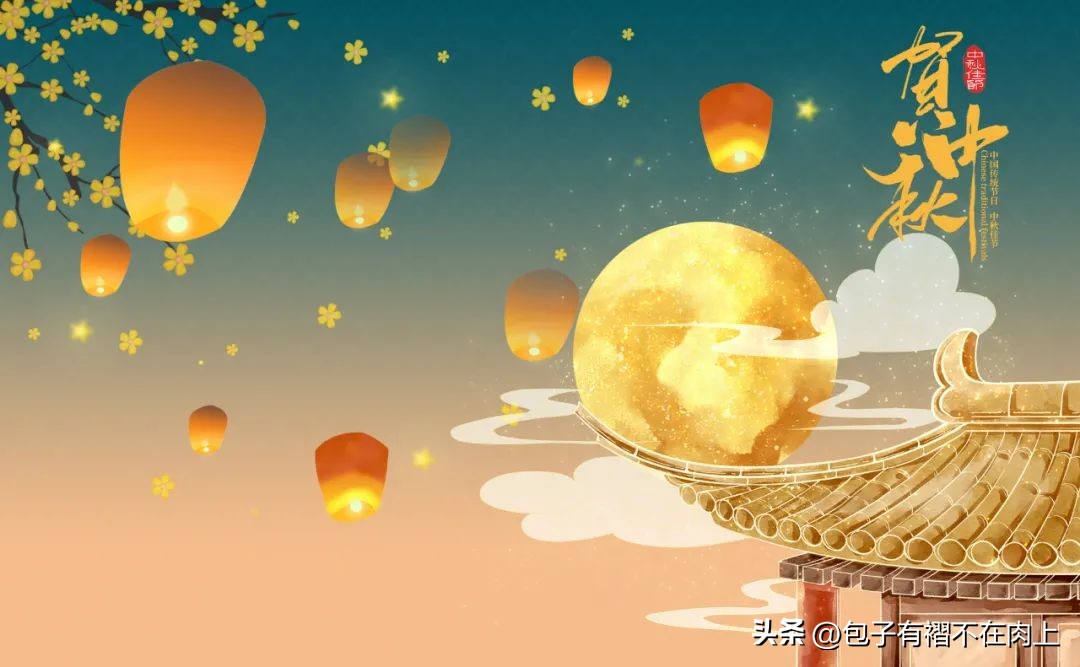中秋节最经典的诗15首，情真意切，唯美千年