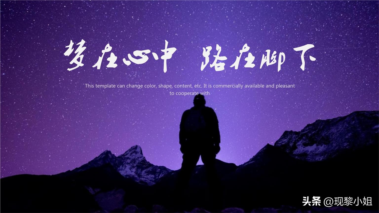关于梦想的句子24句，送给追梦路上的你!