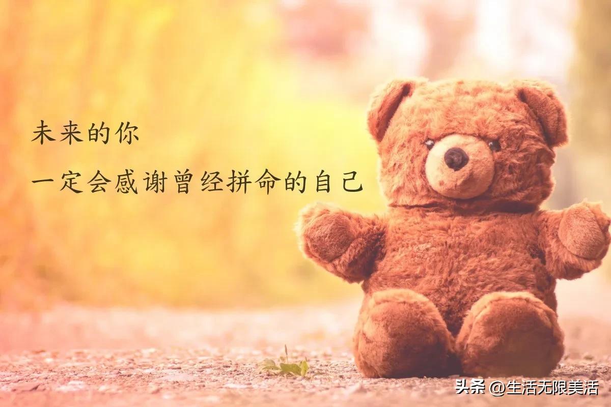 激励学习的名言25句，看后有很大启发