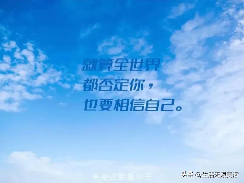 激励学习的名言25句，看后有很大启发