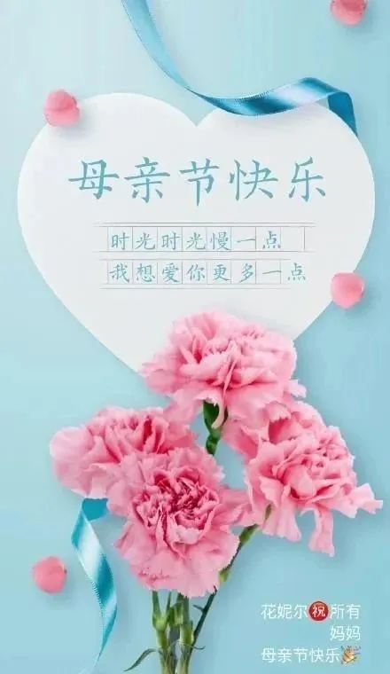 给母亲的祝福31句，祝所有母亲平安健康