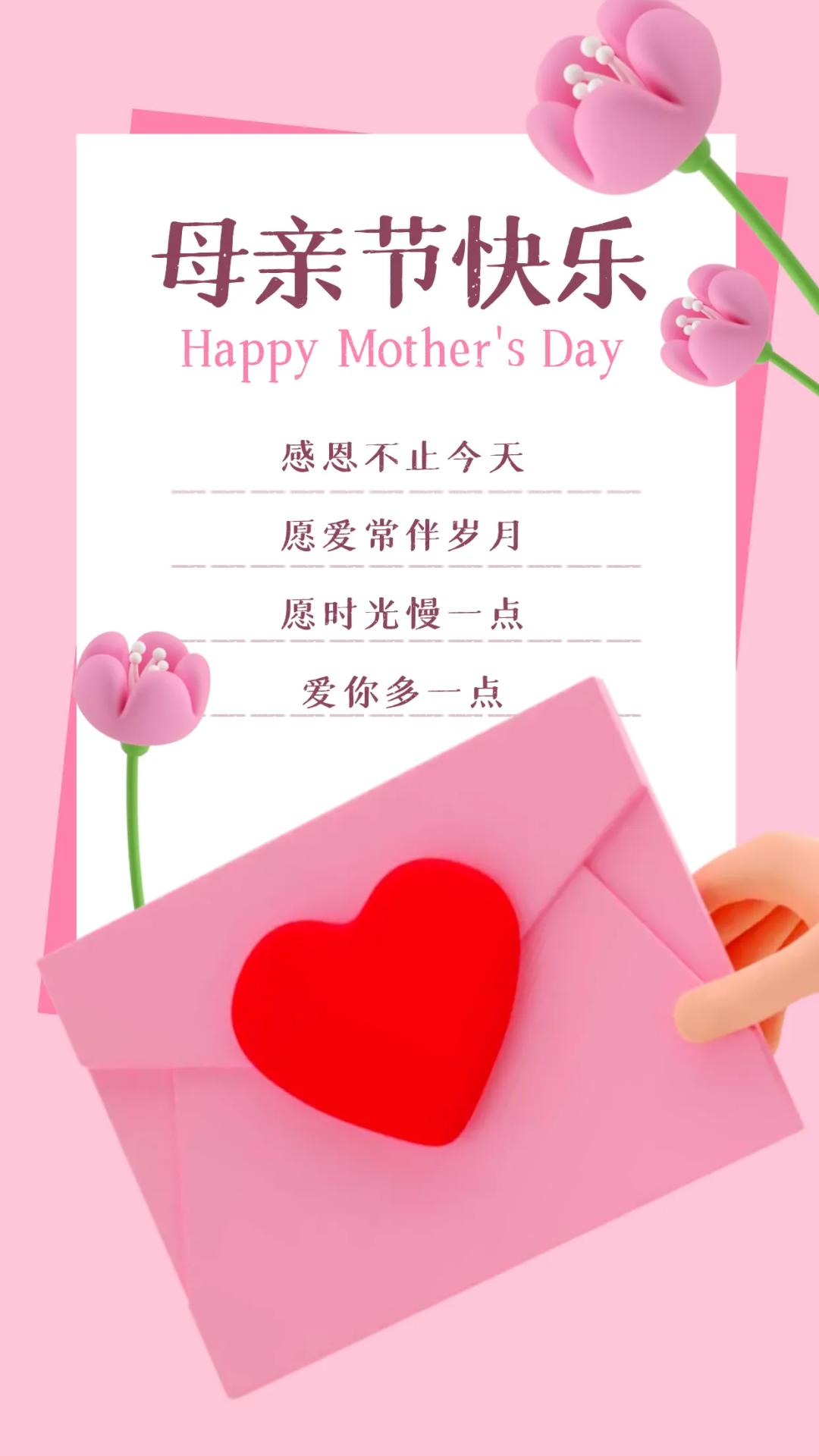 给母亲的祝福31句，祝所有母亲平安健康