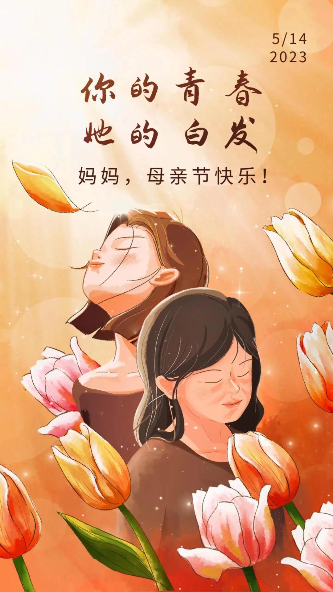 给母亲的祝福31句，祝所有母亲平安健康