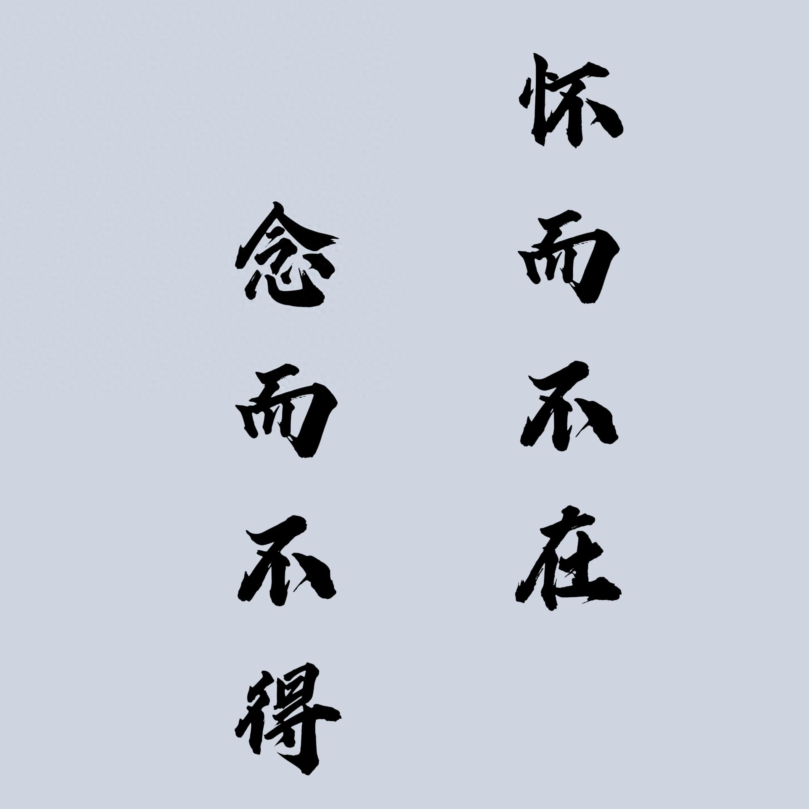 对已逝亲人思念的句子15句，为天堂的亲人点一盏心灯