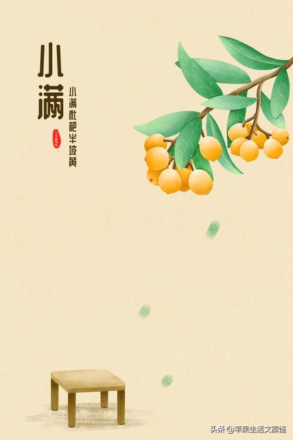 小满的诗句12句，感受人间半夏!