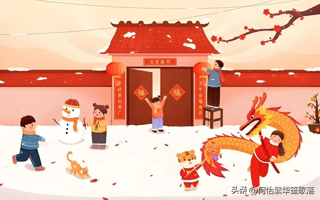 春节作文小学习作汇总10篇《快乐的春节》-图强作文网-电子课本网 春节作文小学习作汇总10篇《快乐的春节》-图强作文网