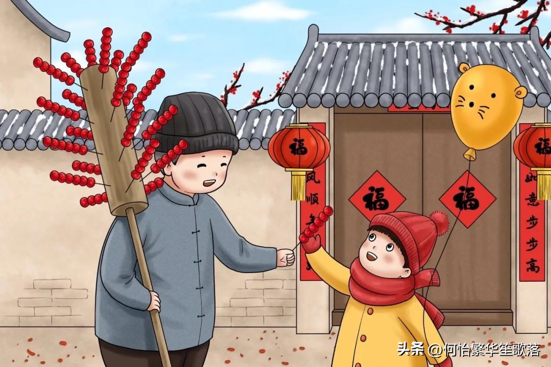 春节作文小学习作汇总10篇《快乐的春节》-图强作文网-电子课本网 春节作文小学习作汇总10篇《快乐的春节》-图强作文网