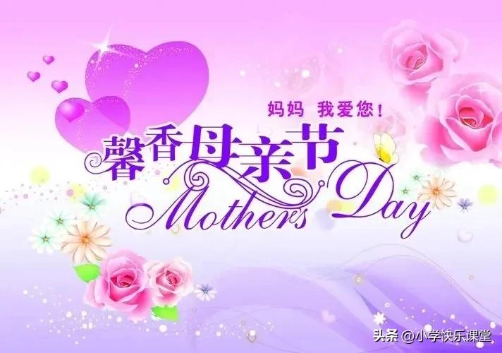 歌颂母亲的诗8首，写给最爱的母亲