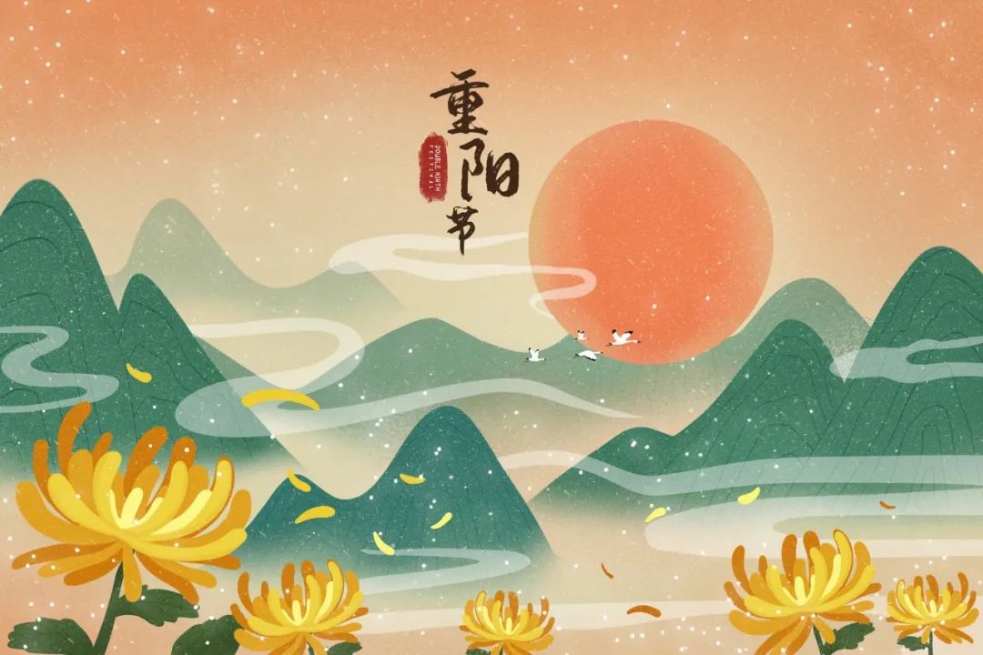 重阳节古诗词10首，岁岁重阳，今又重阳