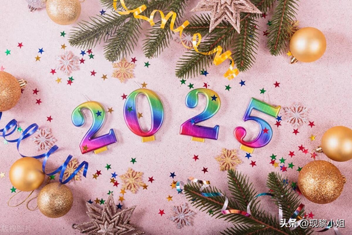 庆祝元旦的句子20句，简单大气，惹人爱