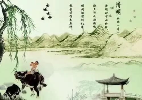 最有名的清明节古诗10首，看尽人间悲欢离合情