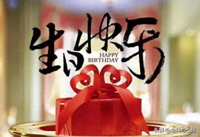 祝自己生日快乐28句，高级简短走心