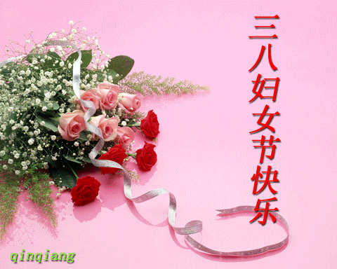 女神节唯美句子12句，愿你心中有爱，一路芬芳