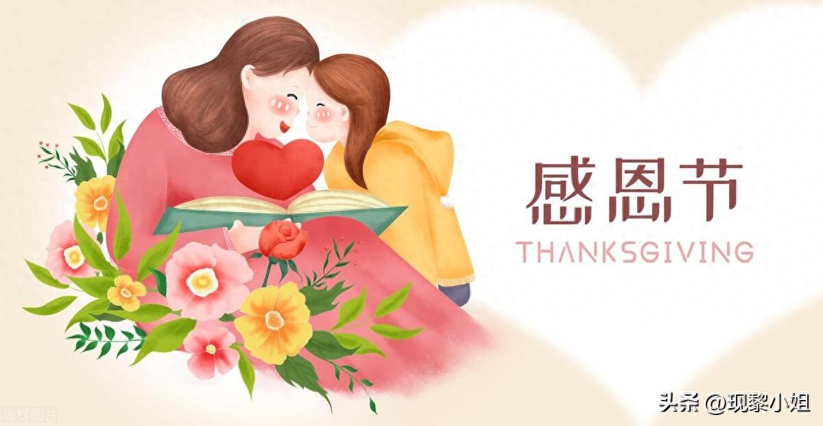 关于感恩节的话24句，字字感人温暖心灵