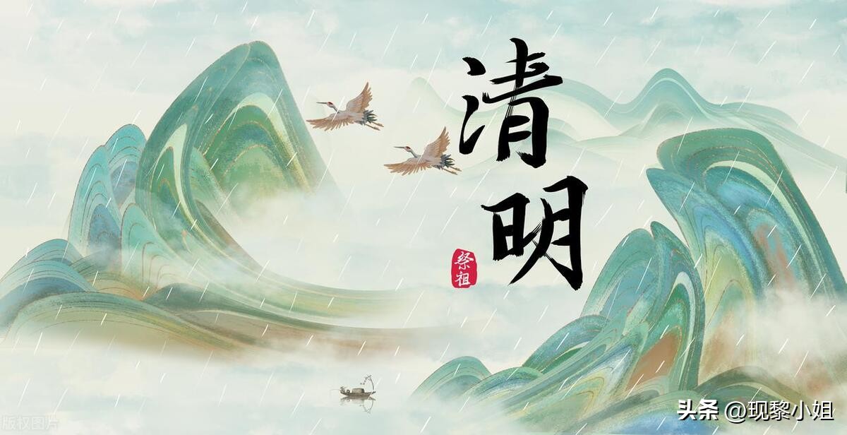 关于清明的优美句子27句，思念绵长，句句戳心