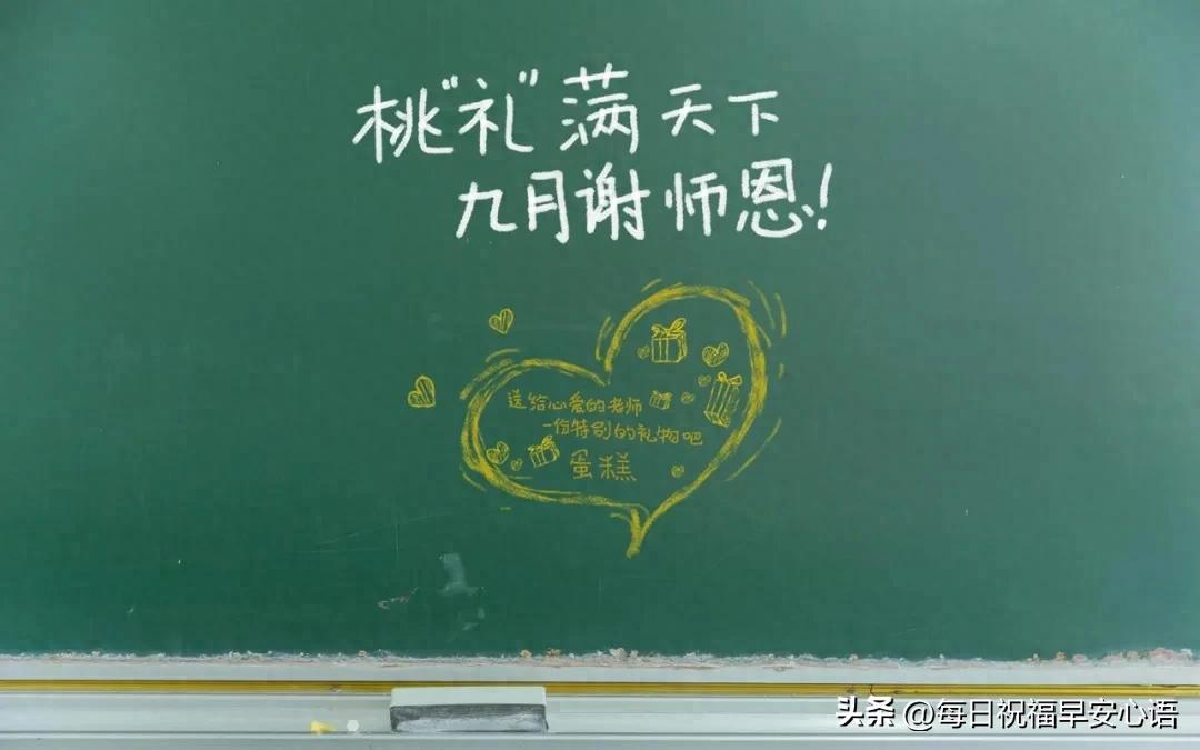 感谢老师的经典语句30句，走心且温暖