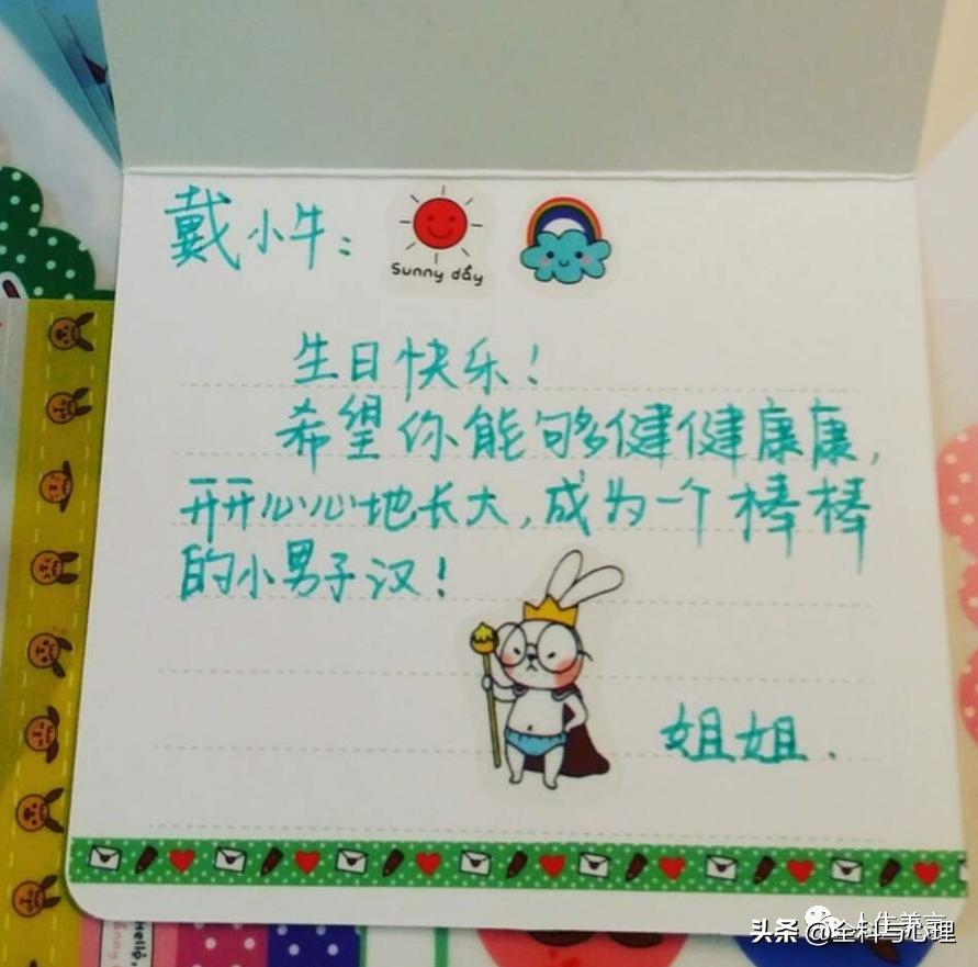适合男孩过生日的句子16句,温暖又高级-图强作文网-电子课本网 适合男孩过生日的句子16句,温暖又高级-图强作文网