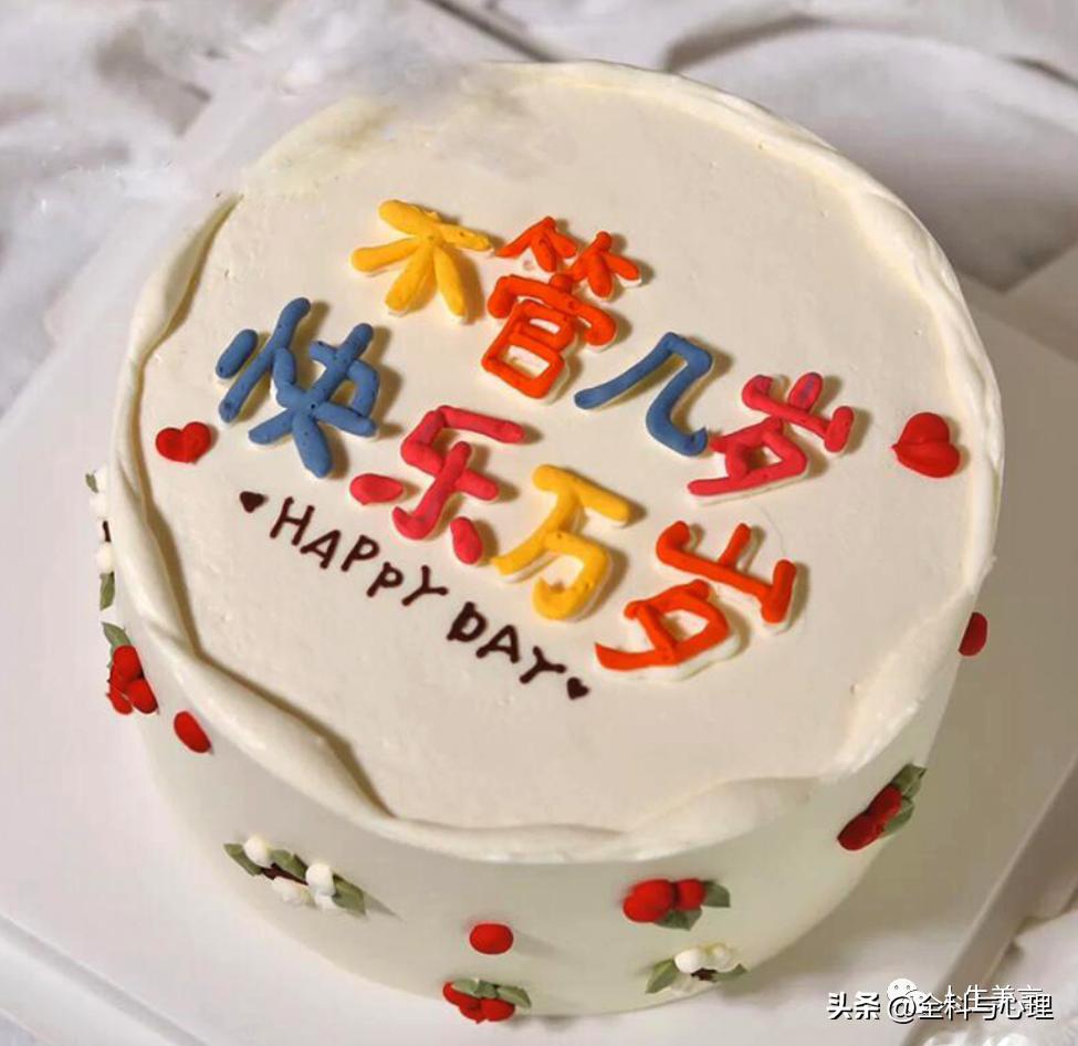 适合男孩过生日的句子16句,温暖又高级-图强作文网-电子课本网 适合男孩过生日的句子16句,温暖又高级-图强作文网