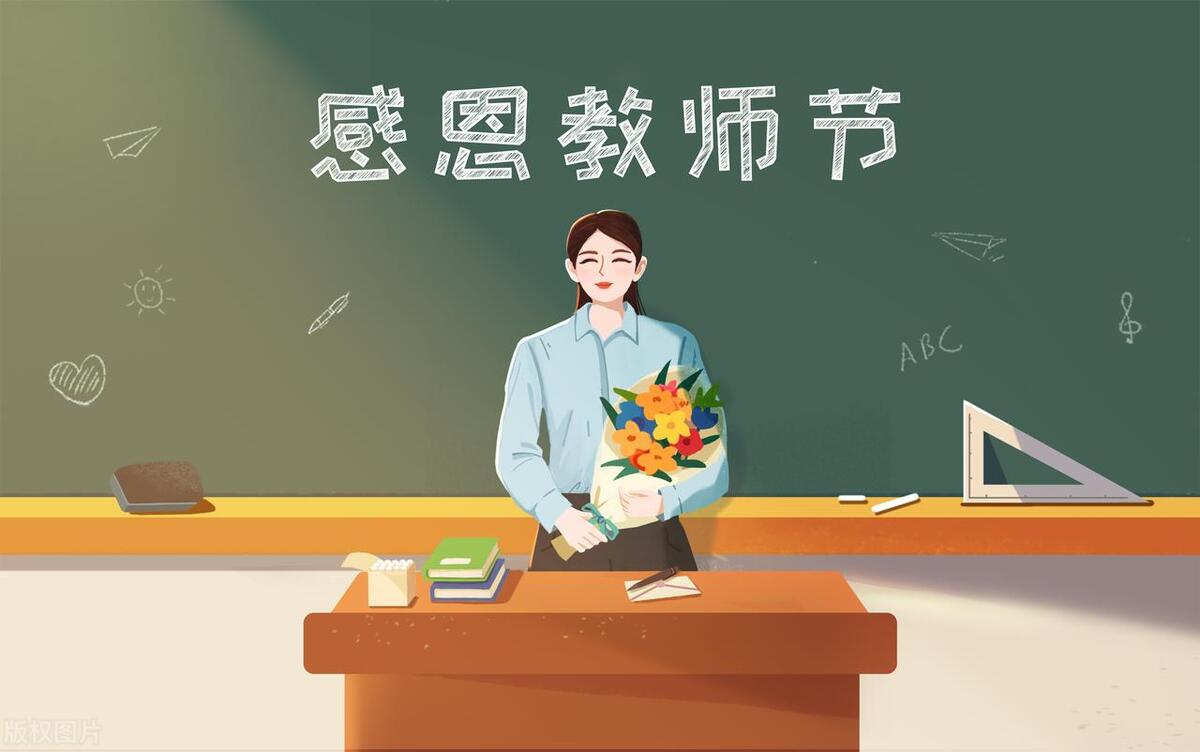 祝愿老师的简短句子10句，老师，您辛苦了