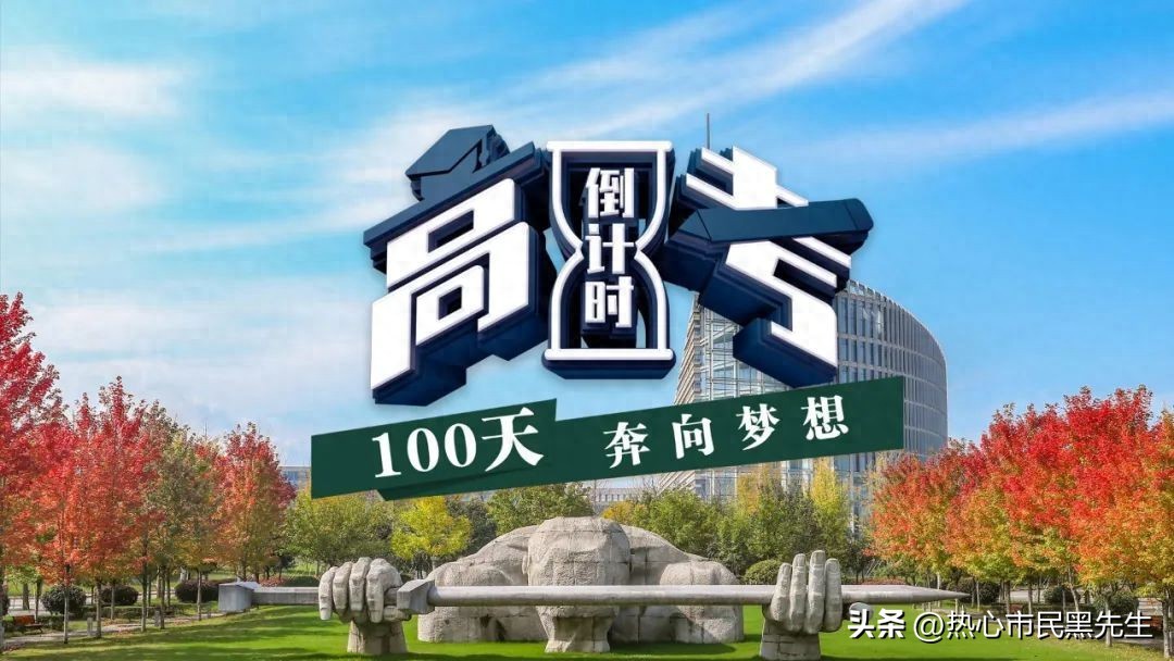 高考加油的短句30句，助考生乘风破浪!