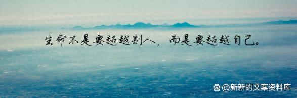 女人致最好自己的句子66句，简单干净，人人点赞