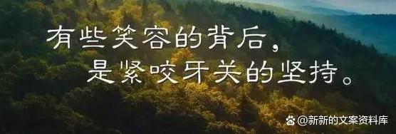 女人致最好自己的句子66句，简单干净，人人点赞