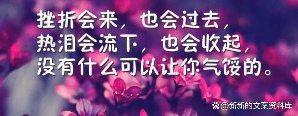 女人致最好自己的句子66句，简单干净，人人点赞