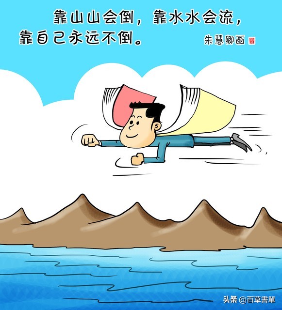 工作格言10句，值得领悟!