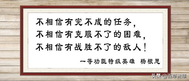 工作格言10句，值得领悟!