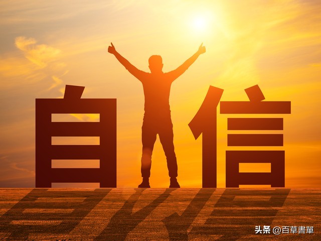 工作格言10句，值得领悟!