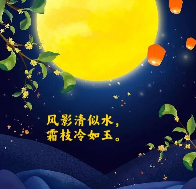 桂花诗句30首，写尽桂花的浪漫