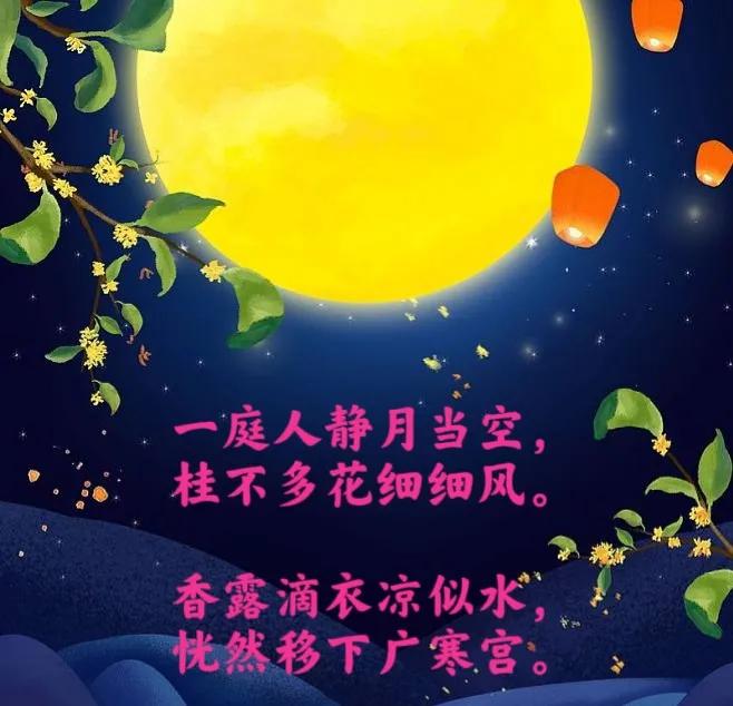 桂花诗句30首，写尽桂花的浪漫
