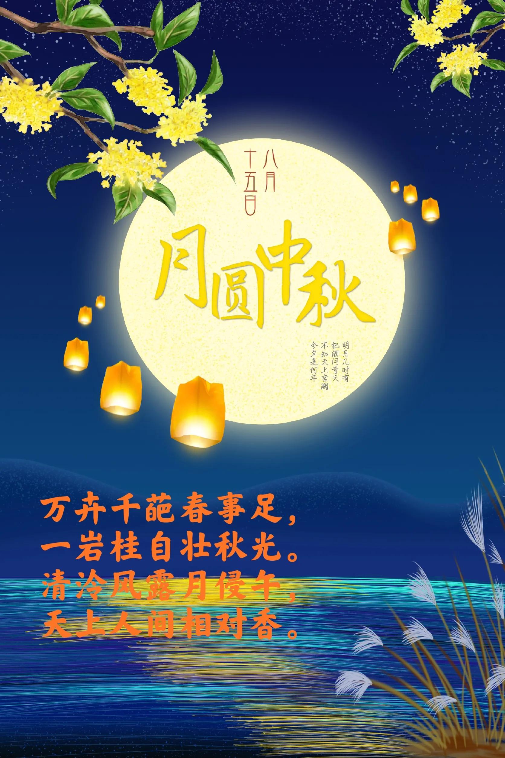桂花诗句30首，写尽桂花的浪漫