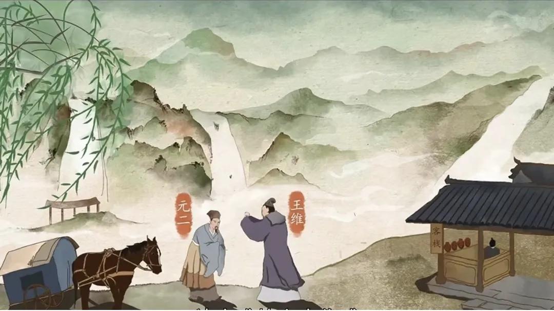 古代送别诗5首，情深满怀，余韵不绝