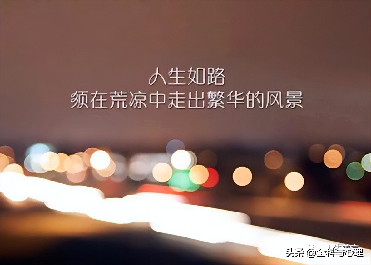 描写心情不好的句子30句，句句穿透人心!