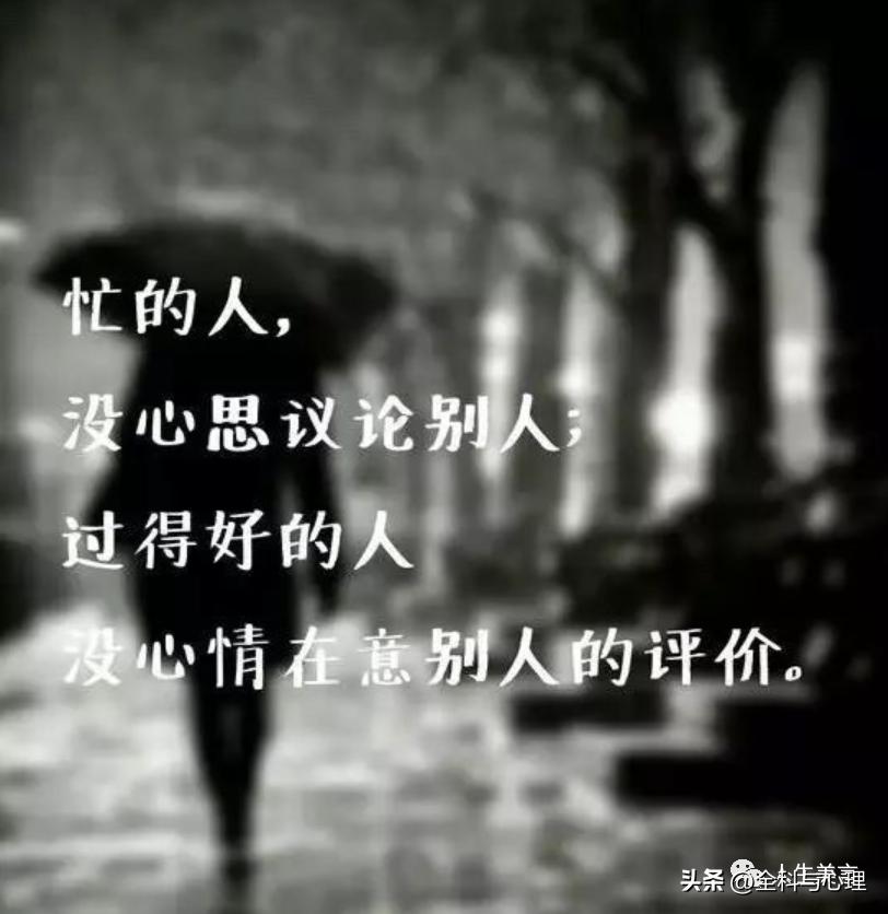 描写心情不好的句子30句，句句穿透人心!