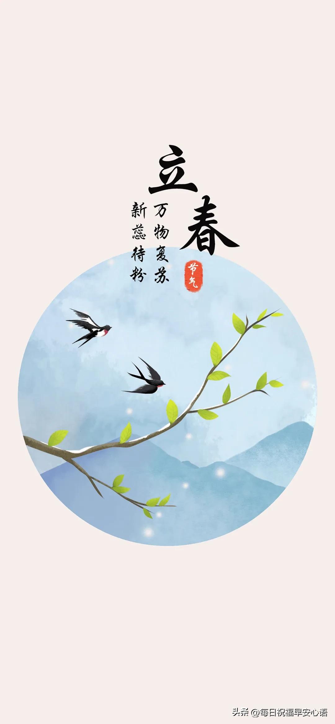 立春心情短句10句，万物随春醒，美好皆可期
