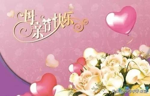 感恩母亲的诗句8首，献给最亲爱的母亲